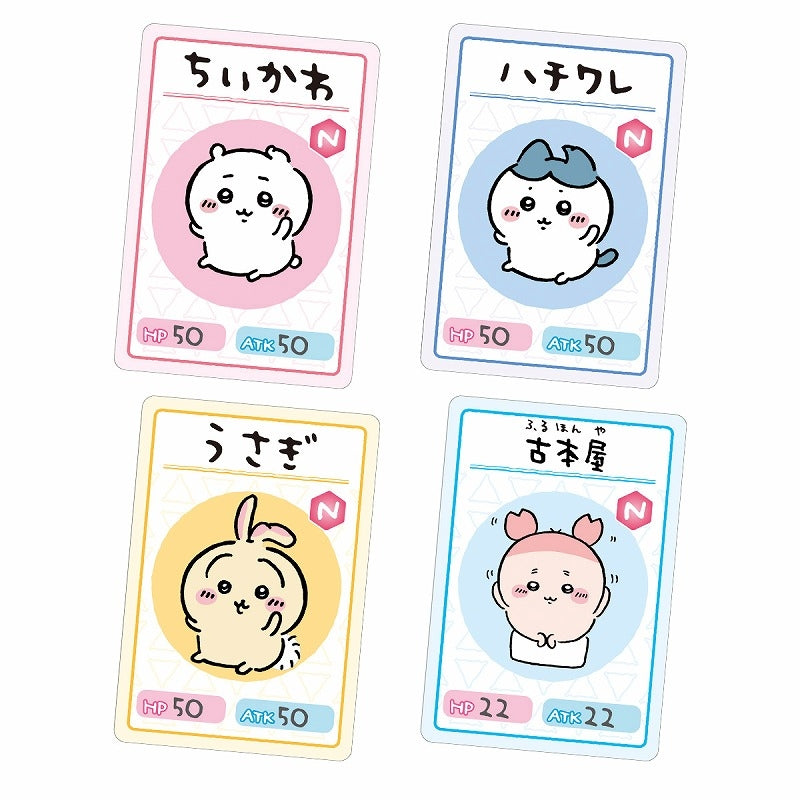 Something Small and Cute Collection Card Gummi 4-Single Pack (Random)-Bandai-Ace Cards & Collectibles