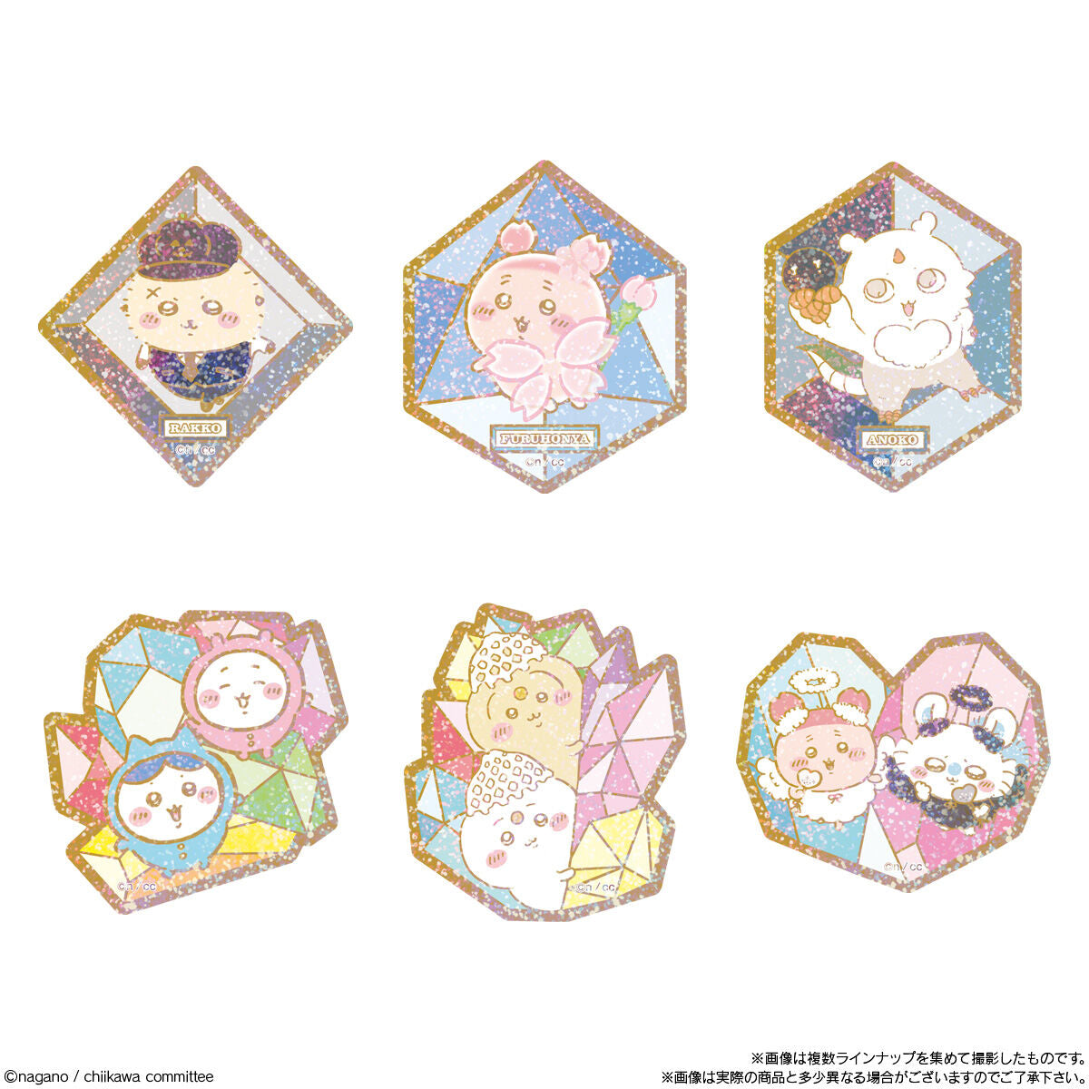Something Small and Cute Kirakira Die Cut Sticker with Gummy-Single Pack (Random)-Bandai-Ace Cards & Collectibles