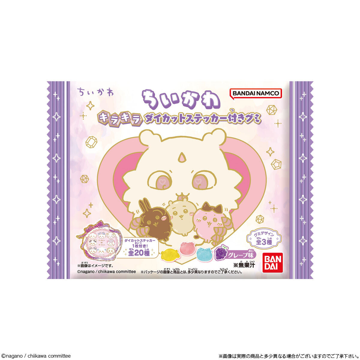 Something Small and Cute Kirakira Die Cut Sticker with Gummy-Single Pack (Random)-Bandai-Ace Cards & Collectibles