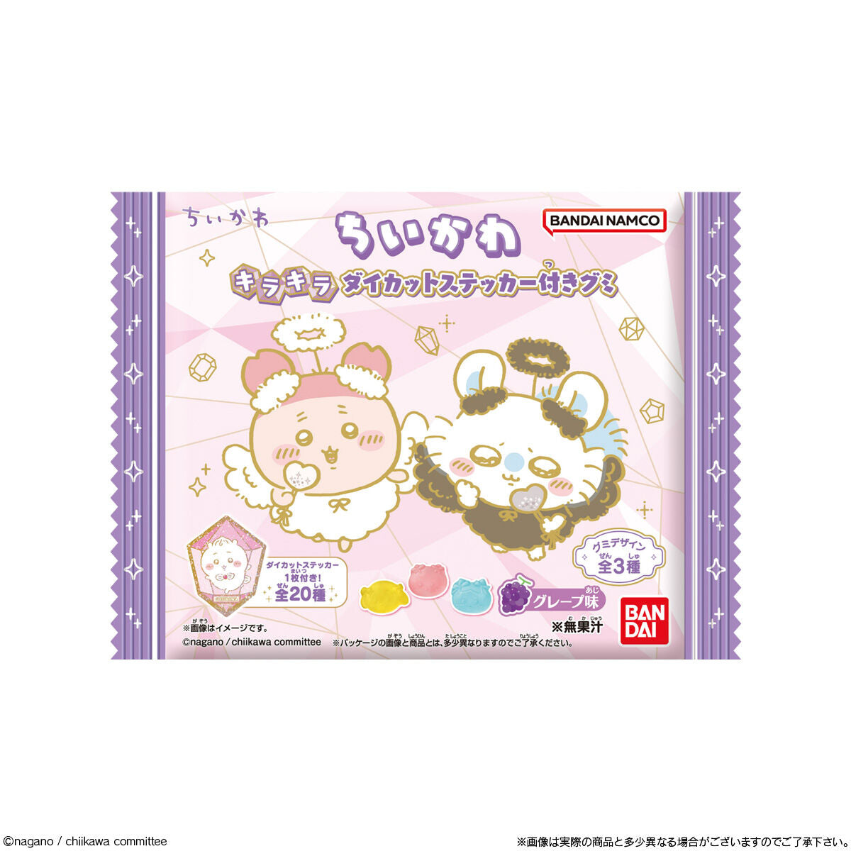 Something Small and Cute Kirakira Die Cut Sticker with Gummy-Single Pack (Random)-Bandai-Ace Cards & Collectibles
