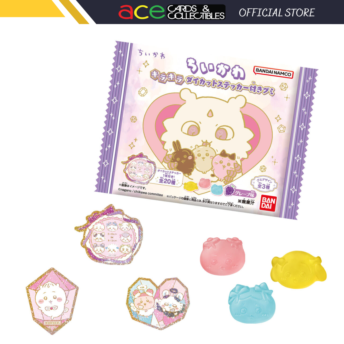 Something Small and Cute Kirakira Die Cut Sticker with Gummy-Single Pack (Random)-Bandai-Ace Cards & Collectibles
