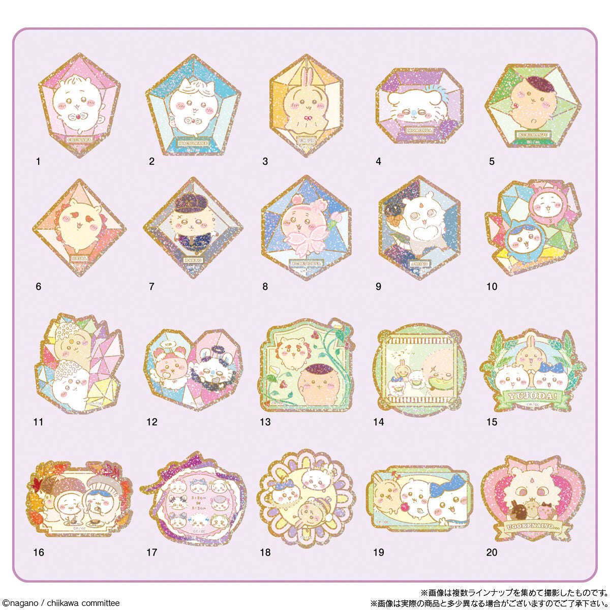 Something Small and Cute Kirakira Die Cut Sticker with Gummy-Whole Box (12packs)-Bandai-Ace Cards & Collectibles