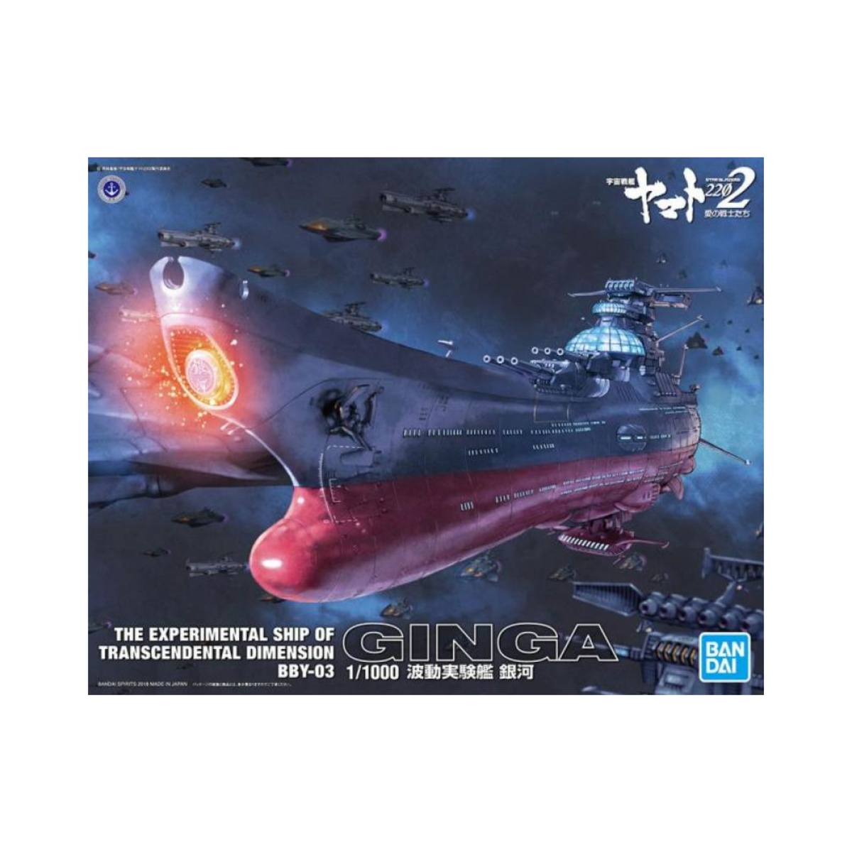 Space Battleship 1/1000 Plastic Model Kit The Experimental Ship of Transcendental Dimension BBY-03 Ginga-Bandai-Ace Cards & Collectibles