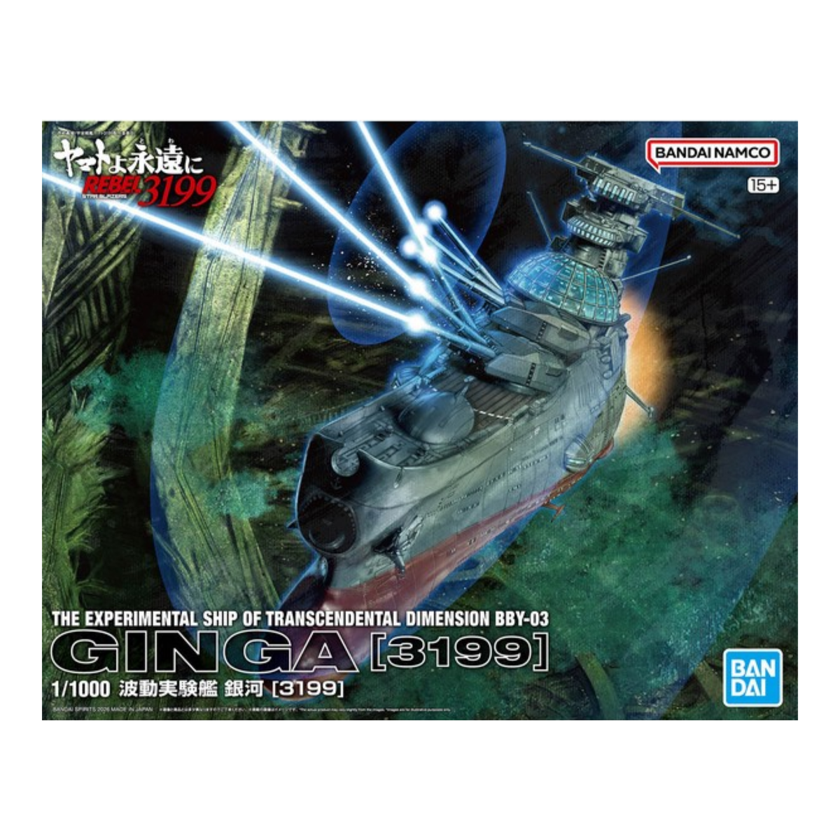 Space Battleship 1/1000 Plastic Model Kit The Experimental Ship of Transcendental Dimension BBY-03 Ginga-Bandai-Ace Cards & Collectibles