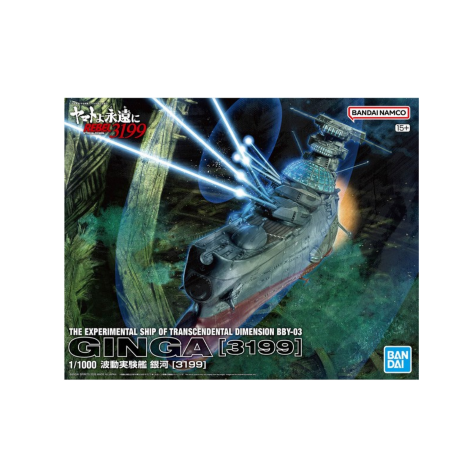 Space Battleship 1/1000 Plastic Model Kit The Experimental Ship of Transcendental Dimension BBY-03 Ginga-Bandai-Ace Cards & Collectibles
