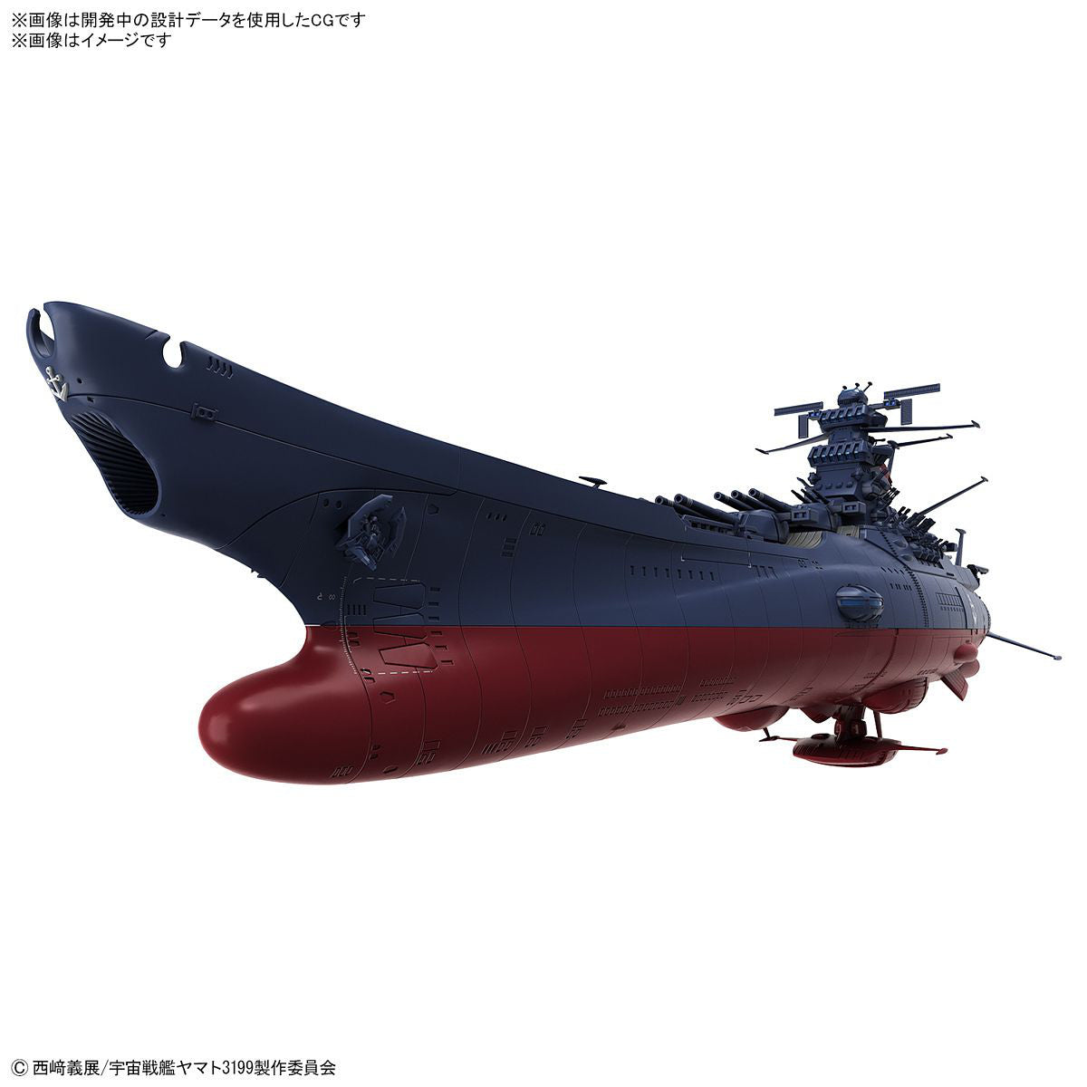 Space Battleship 1/1000 Plastic Model Kit Yamato 3199-Bandai-Ace Cards &amp; Collectibles