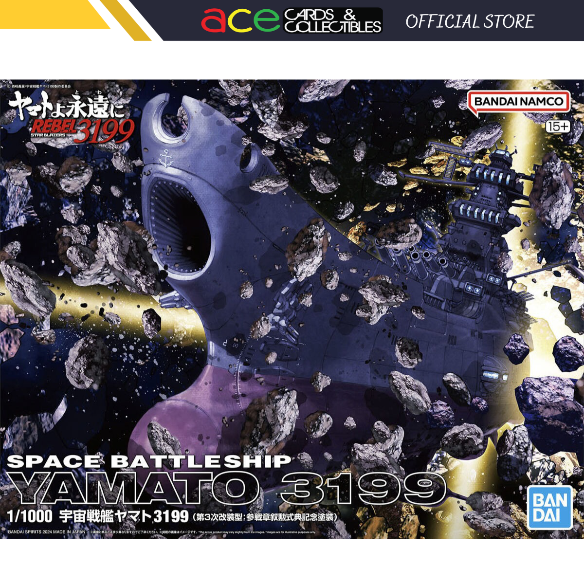 Space Battleship 1/1000 Plastic Model Kit Yamato 3199-Bandai-Ace Cards &amp; Collectibles