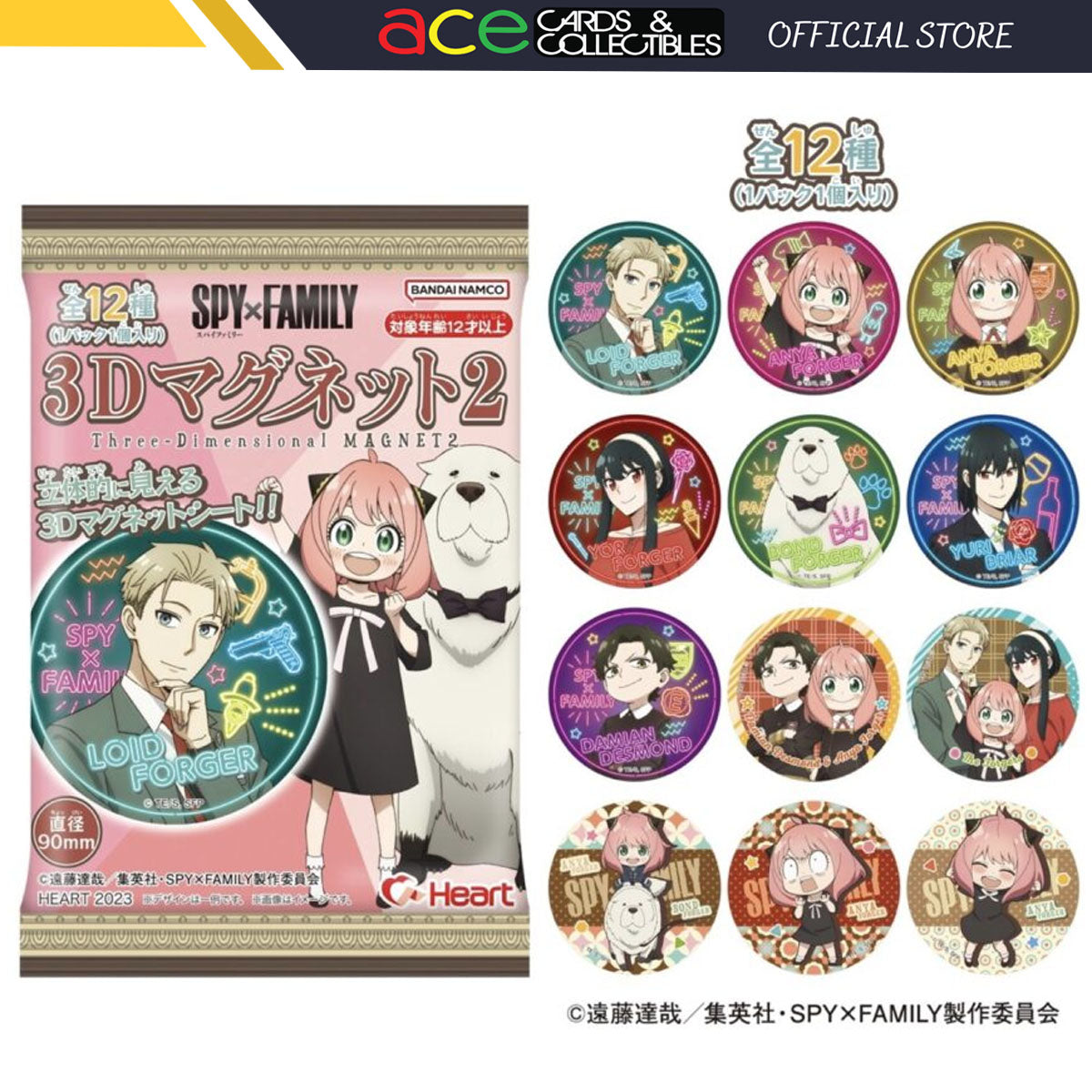 Spy x Family 3D Magnet 2-Single Pack (Random)-Bandai-Ace Cards & Collectibles