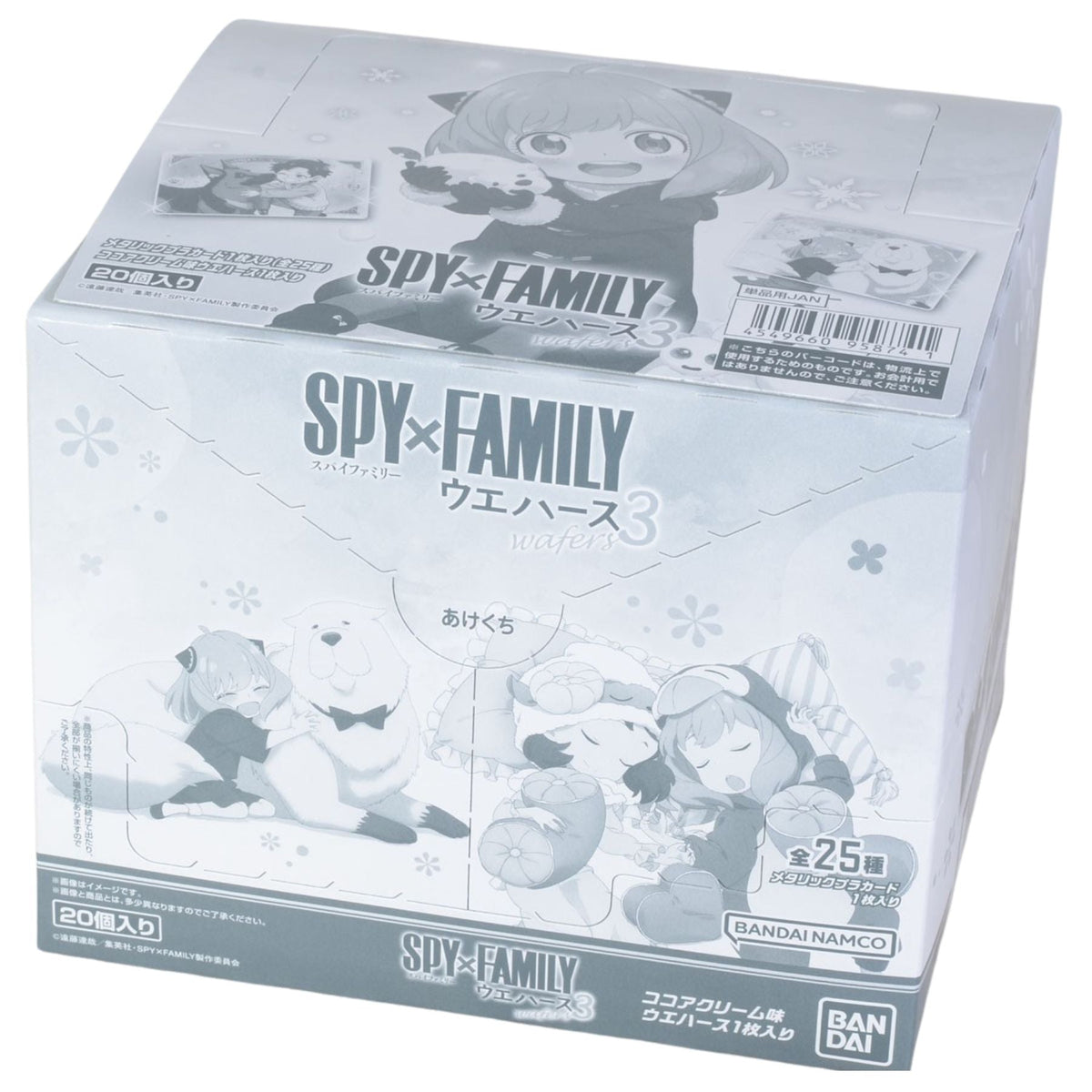 Spy x Family Metallic Card Collection Wafer 3-Whole Box (20packs)-Bandai-Ace Cards &amp; Collectibles