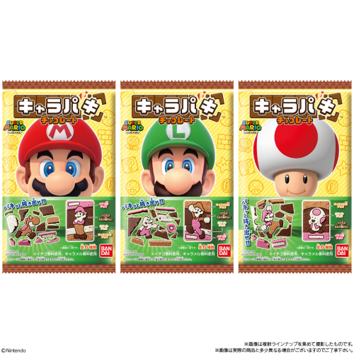 Super Mario Chara Paki Wafer-Single Pack (Random)-Bandai-Ace Cards &amp; Collectibles