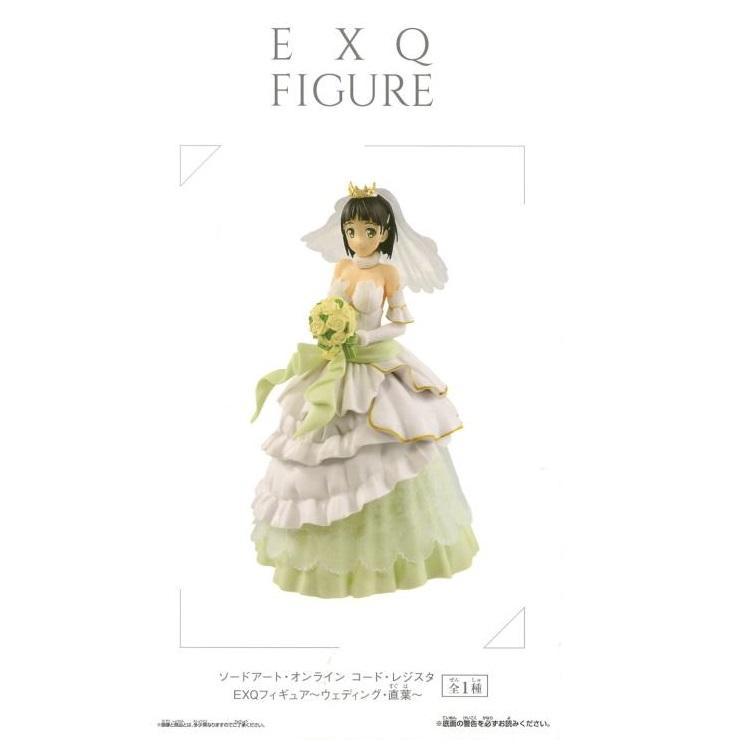Sword Art Online Code Register EXQ "Suguha" (Wedding Ver.)-Bandai-Ace Cards & Collectibles