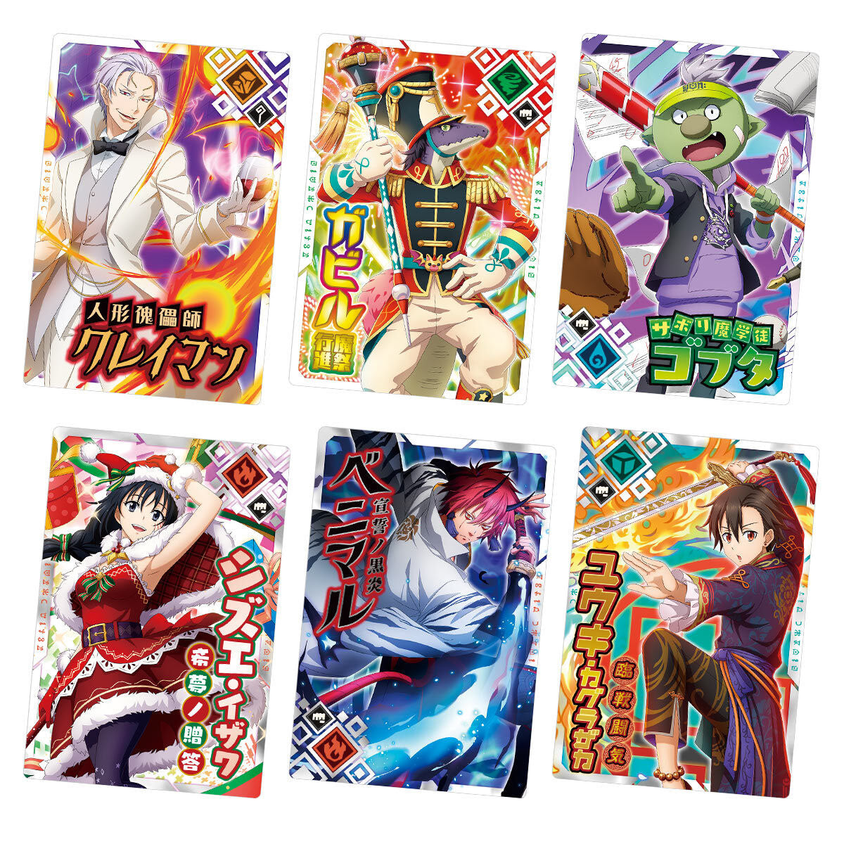 That Time I Got Reincarnated As A Slime Maoryu Card Wafer Vol.3-Single Pack (Random)-Bandai-Ace Cards &amp; Collectibles