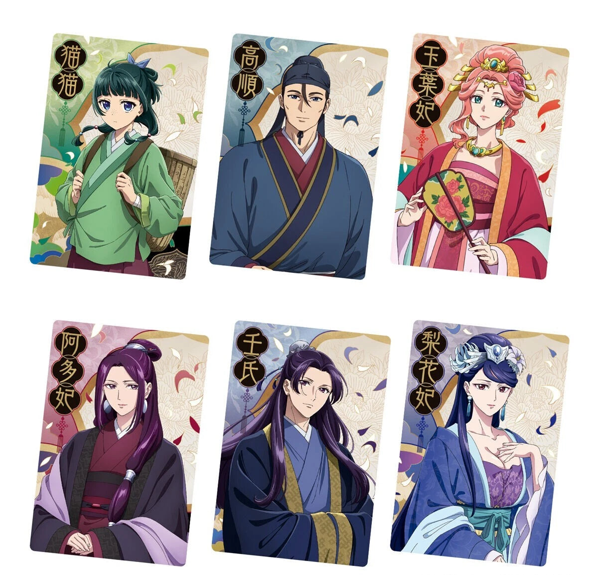 The Apothecary Diaries Wafer-Single Pack-Bandai-Ace Cards & Collectibles