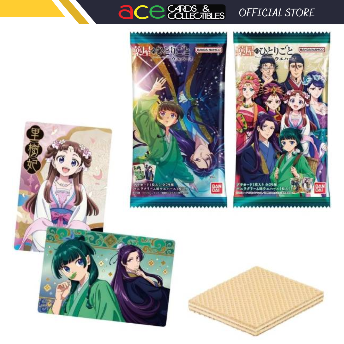 The Apothecary Diaries Wafer-Single Pack-Bandai-Ace Cards & Collectibles