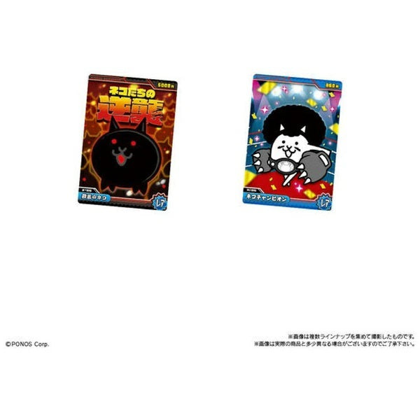 The Battle Cats + 4 -11th Anniversary Nya! Wafer-Single Pack (Random)-Bandai-Ace Cards &amp; Collectibles