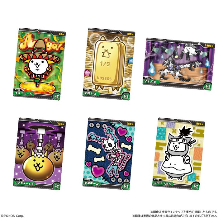 The Battle Cats Wafers Plus+ Vol 7-Single Pack (Random)-Bandai-Ace Cards & Collectibles