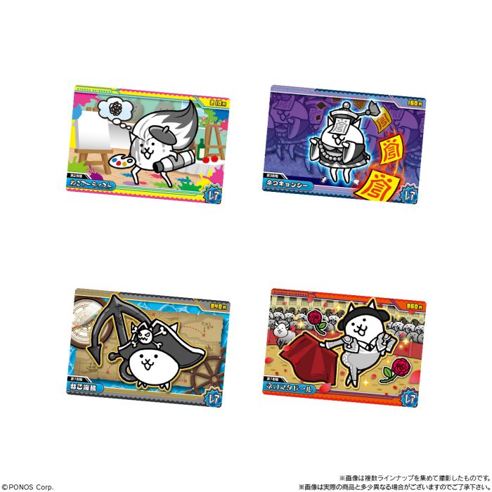 The Battle Cats Wafers Plus+ Vol 7-Single Pack (Random)-Bandai-Ace Cards & Collectibles