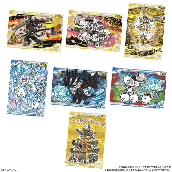 The Battle Cats Wafers Plus+ Vol 7-Single Pack (Random)-Bandai-Ace Cards & Collectibles