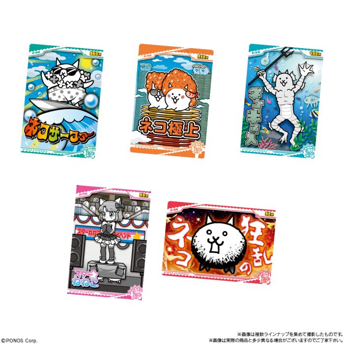 The Battle Cats Wafers Plus+ Vol 7-Single Pack (Random)-Bandai-Ace Cards & Collectibles