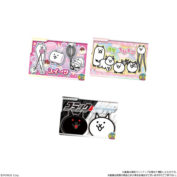 The Battle Cats Wafers Plus+ Vol 7-Single Pack (Random)-Bandai-Ace Cards & Collectibles