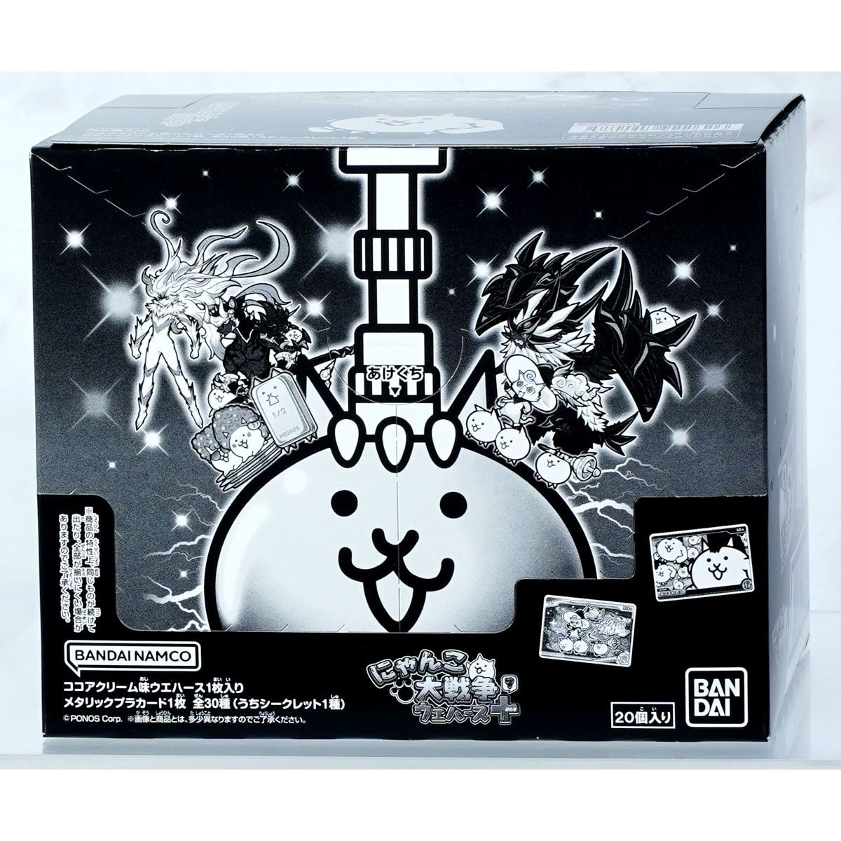 The Battle Cats Wafers Plus+ Vol 7-Whole Box (20packs)-Bandai-Ace Cards & Collectibles