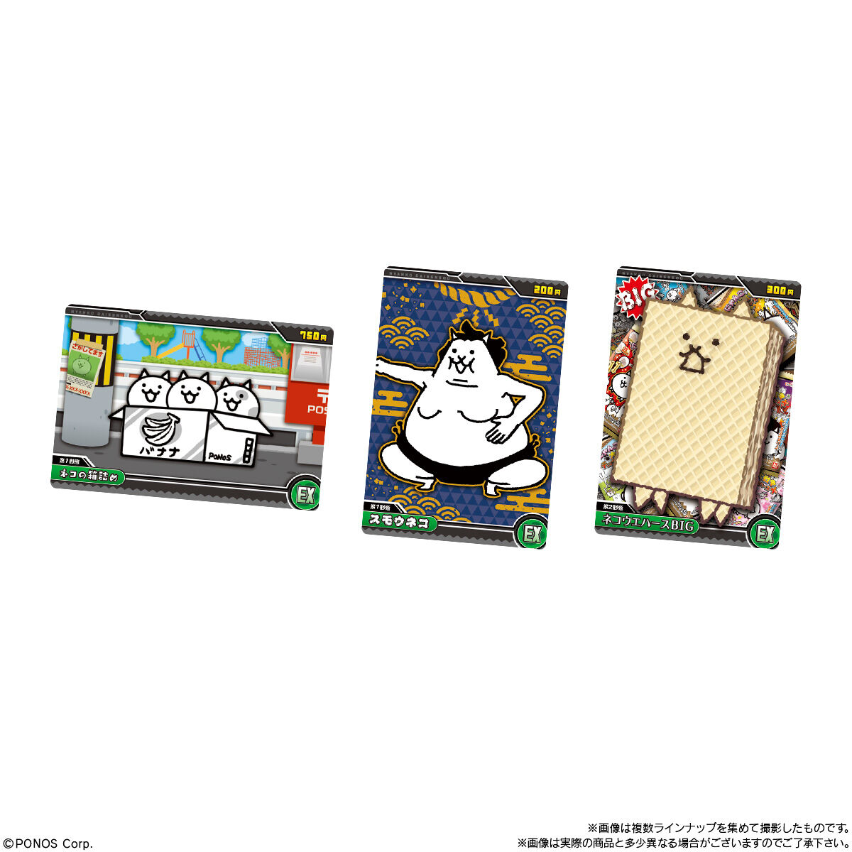 The Battle Cats Wafers Plus+ Vol.5-Single Pack (Random)-Bandai-Ace Cards &amp; Collectibles