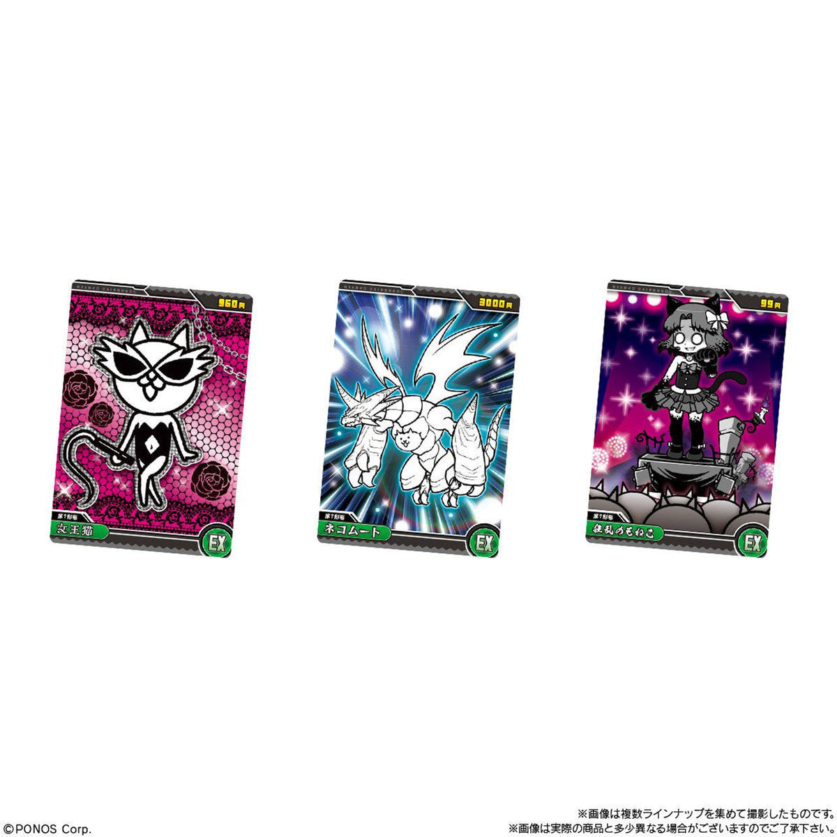 The Battle Cats Wafers Plus + Vol.6-Single Pack (Random)-Bandai-Ace Cards &amp; Collectibles