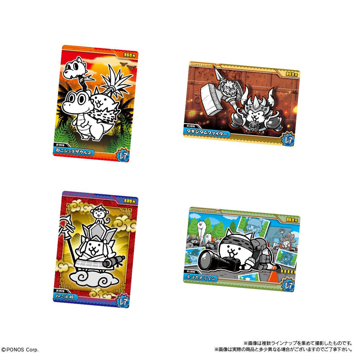 The Battle Cats Wafers Plus + Vol.6-Single Pack (Random)-Bandai-Ace Cards &amp; Collectibles