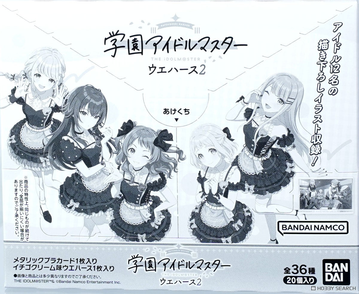 The Gakuen Idolmaster Wafer 2-Whole Box (20packs)-Bandai-Ace Cards & Collectibles