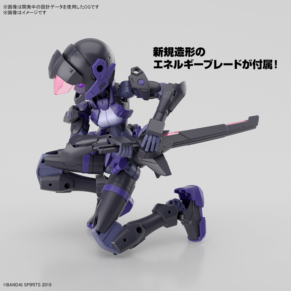 Thirty Minutes Mission 30MM 1/144 EXM-H15E Acerby (Type-E)-Bandai-Ace Cards &amp; Collectibles