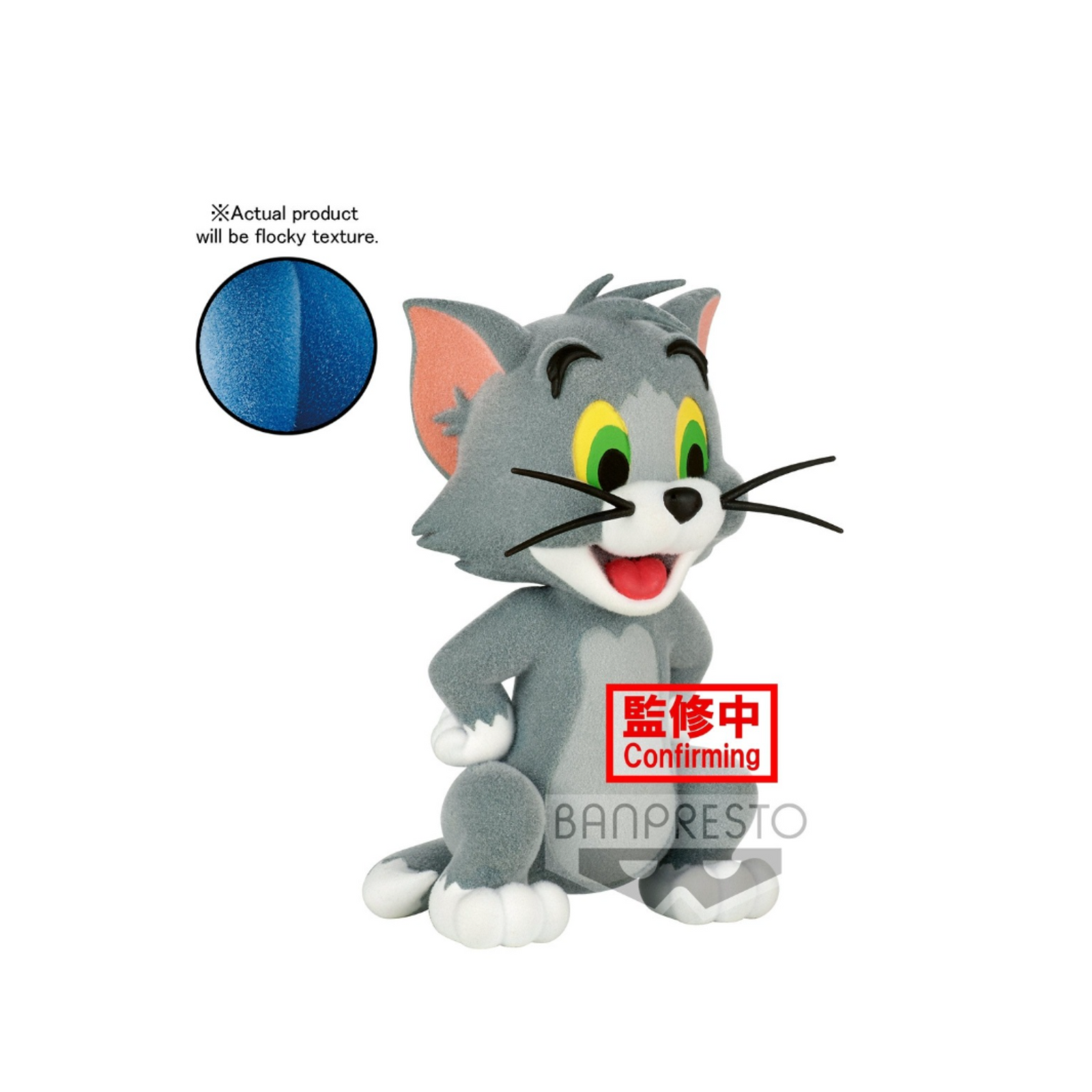 Tom and Jerry Fluffy Puffy (A: Tom)-Bandai-Ace Cards & Collectibles