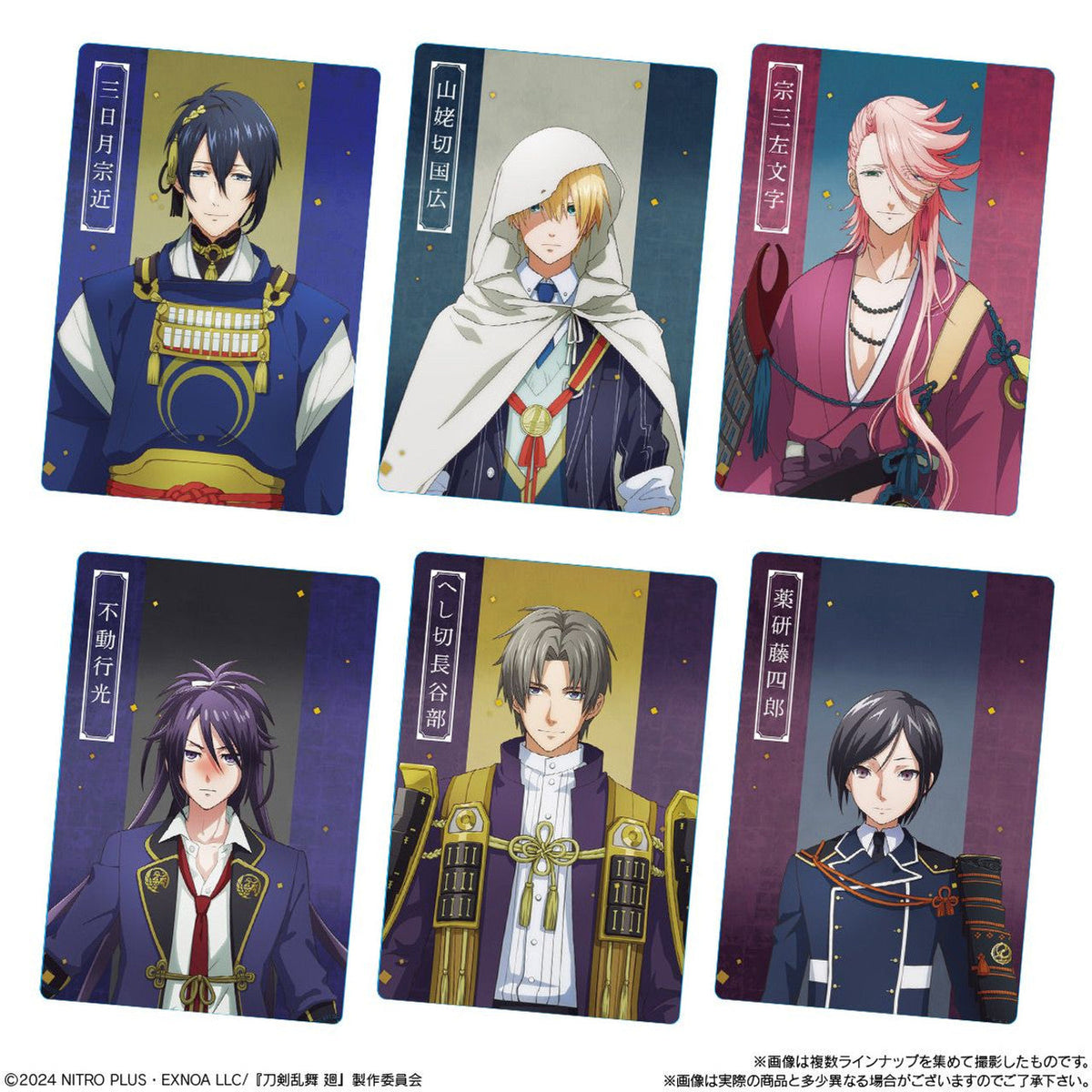 Touken Ranbu Kai: Kyoden Moyyru Honnoji Twin Wafer-Single Pack (Random)-Bandai-Ace Cards & Collectibles