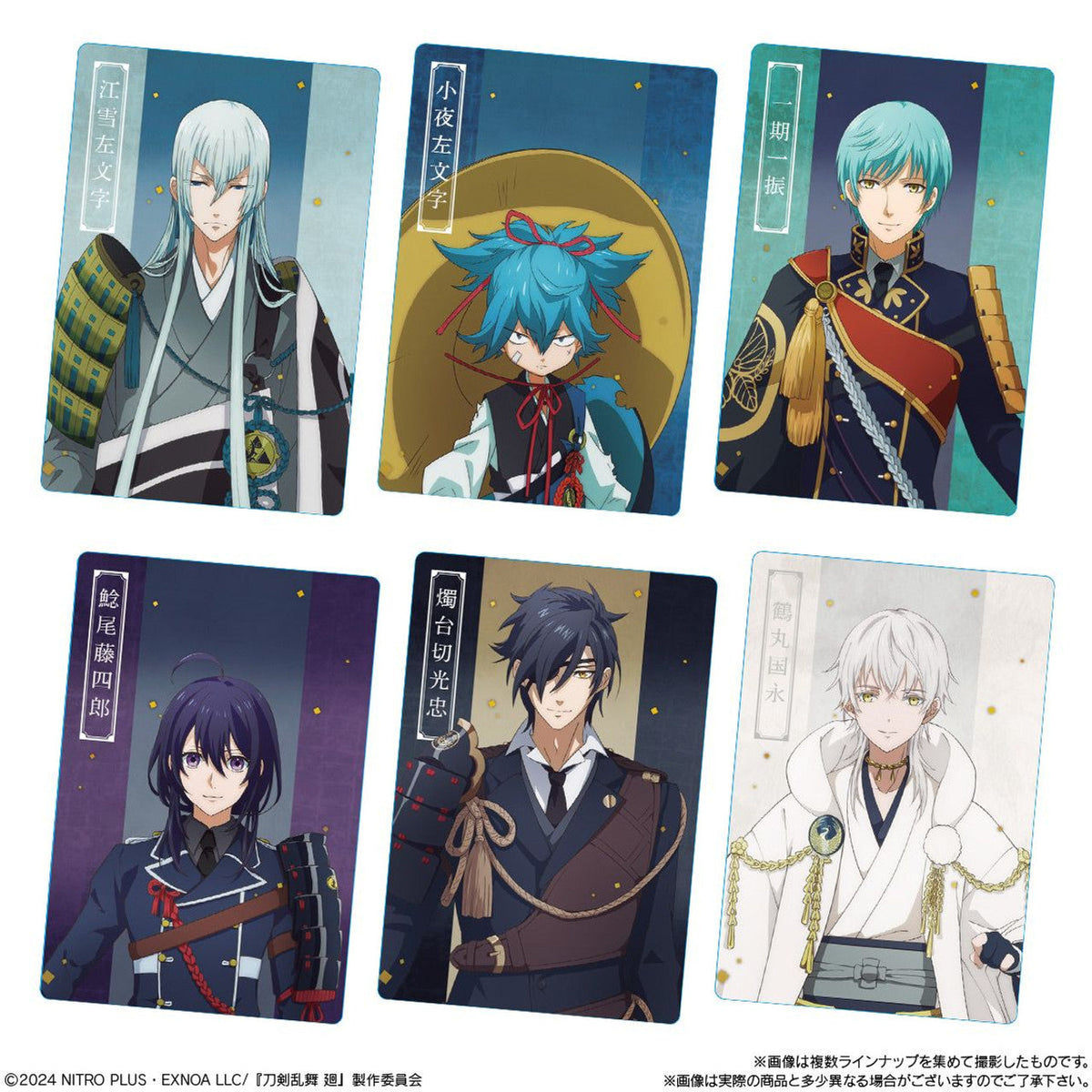 Touken Ranbu Kai: Kyoden Moyyru Honnoji Twin Wafer-Single Pack (Random)-Bandai-Ace Cards &amp; Collectibles