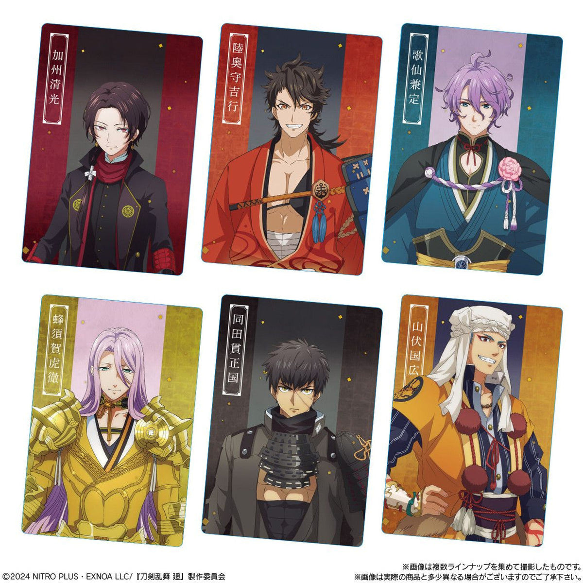 Touken Ranbu Kai: Kyoden Moyyru Honnoji Twin Wafer-Single Pack (Random)-Bandai-Ace Cards &amp; Collectibles