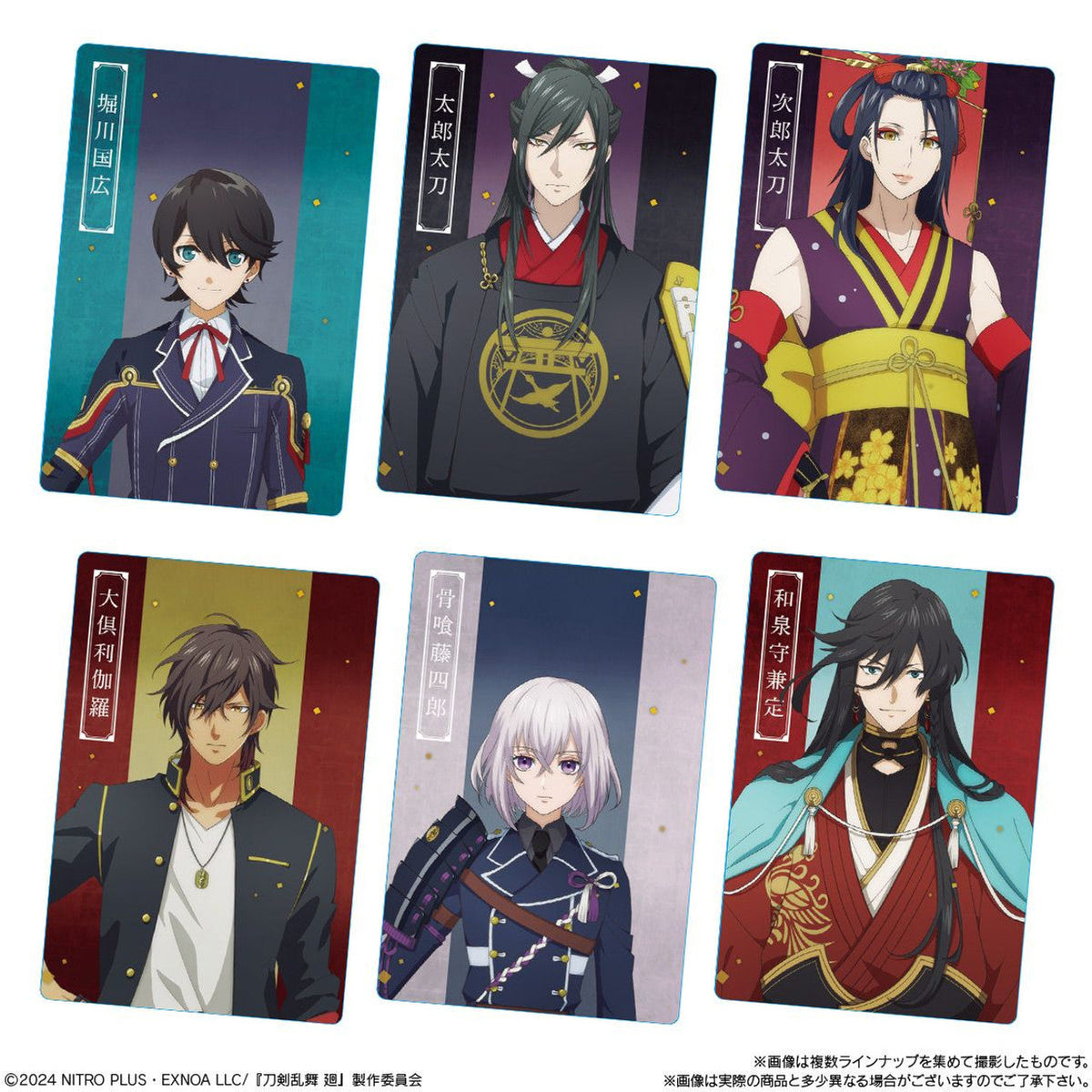 Touken Ranbu Kai: Kyoden Moyyru Honnoji Twin Wafer-Single Pack (Random)-Bandai-Ace Cards &amp; Collectibles