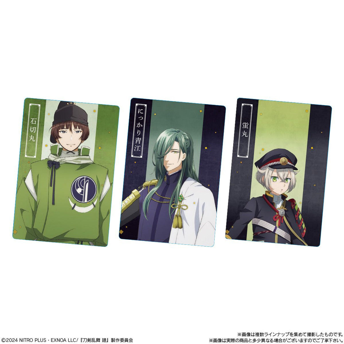 Touken Ranbu Kai: Kyoden Moyyru Honnoji Twin Wafer-Single Pack (Random)-Bandai-Ace Cards &amp; Collectibles