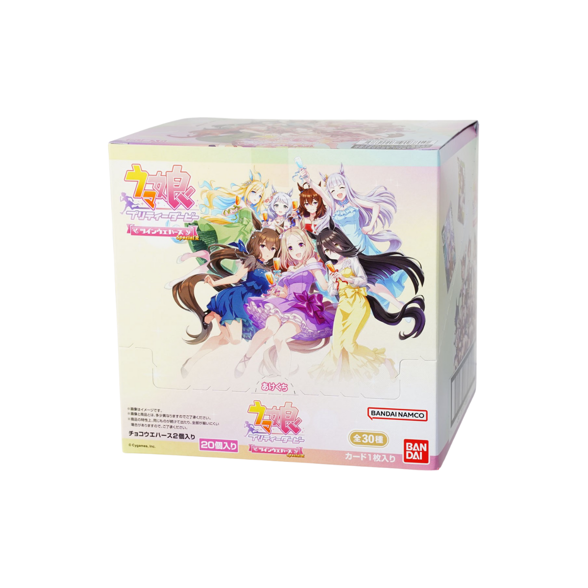 UMAMUSUME: Pretty Derby Twin Wafers Special R 2025-Whole Box (20packs)-Bandai-Ace Cards & Collectibles