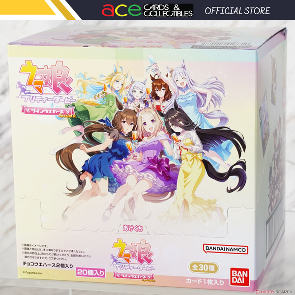 UMAMUSUME: Pretty Derby Twin Wafers Special R-Whole Box (20packs)-Bandai-Ace Cards & Collectibles