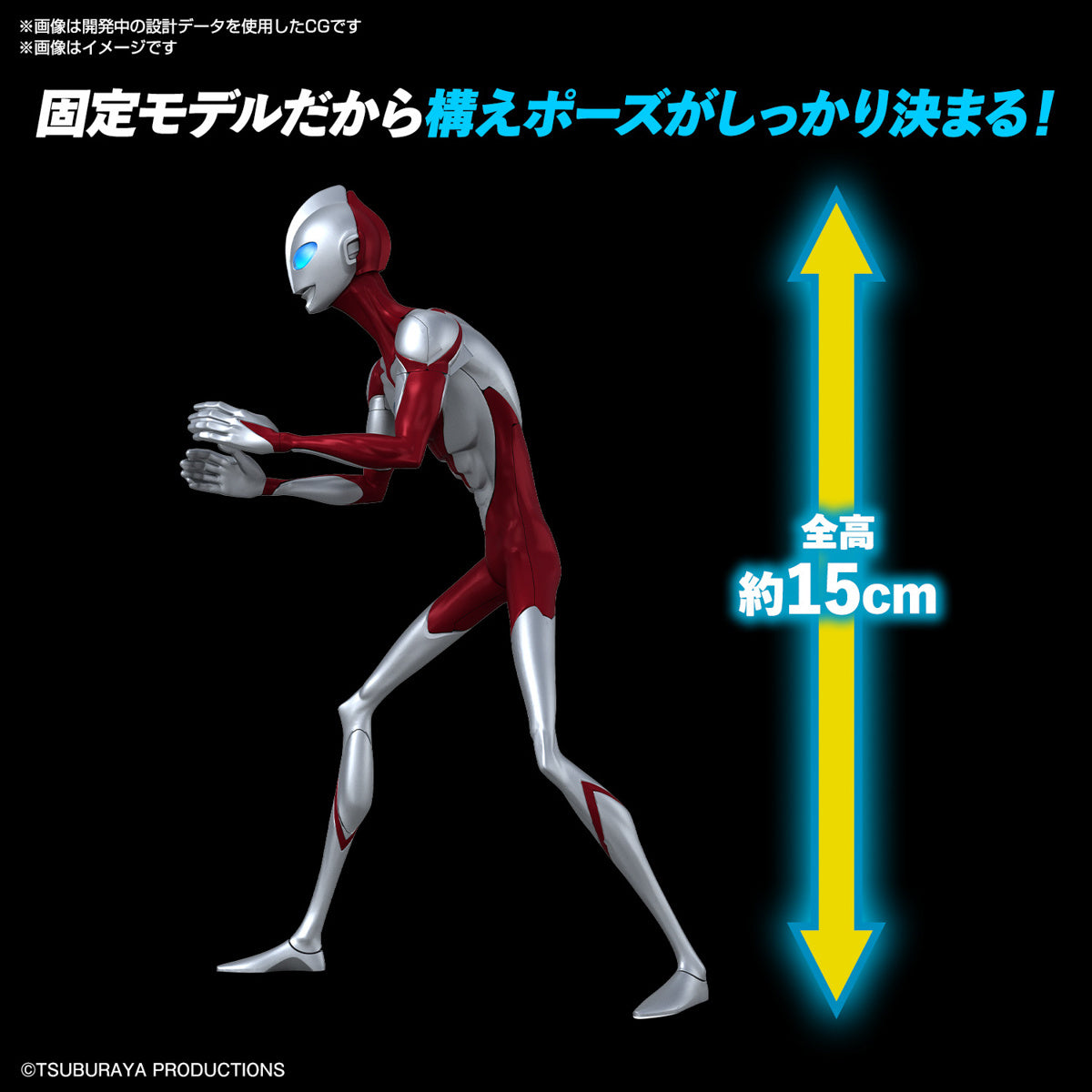 Ultraman Entry Grade Plastic Model Kit &quot;Ultraman: Rising&quot;-Bandai-Ace Cards &amp; Collectibles