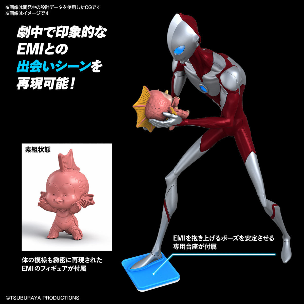 Ultraman Entry Grade Plastic Model Kit &quot;Ultraman: Rising&quot;-Bandai-Ace Cards &amp; Collectibles