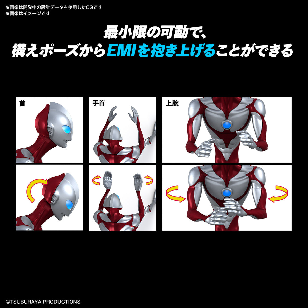 Ultraman Entry Grade Plastic Model Kit &quot;Ultraman: Rising&quot;-Bandai-Ace Cards &amp; Collectibles