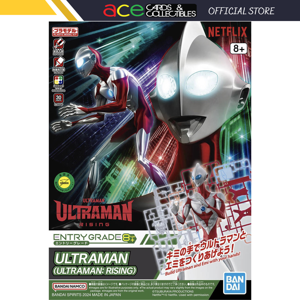 Ultraman Entry Grade Plastic Model Kit &quot;Ultraman: Rising&quot;-Bandai-Ace Cards &amp; Collectibles