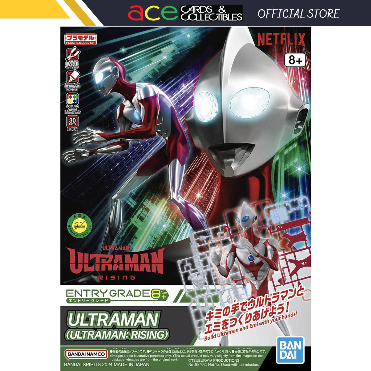 Ultraman Entry Grade Plastic Model Kit "Ultraman: Rising"-Bandai-Ace Cards & Collectibles
