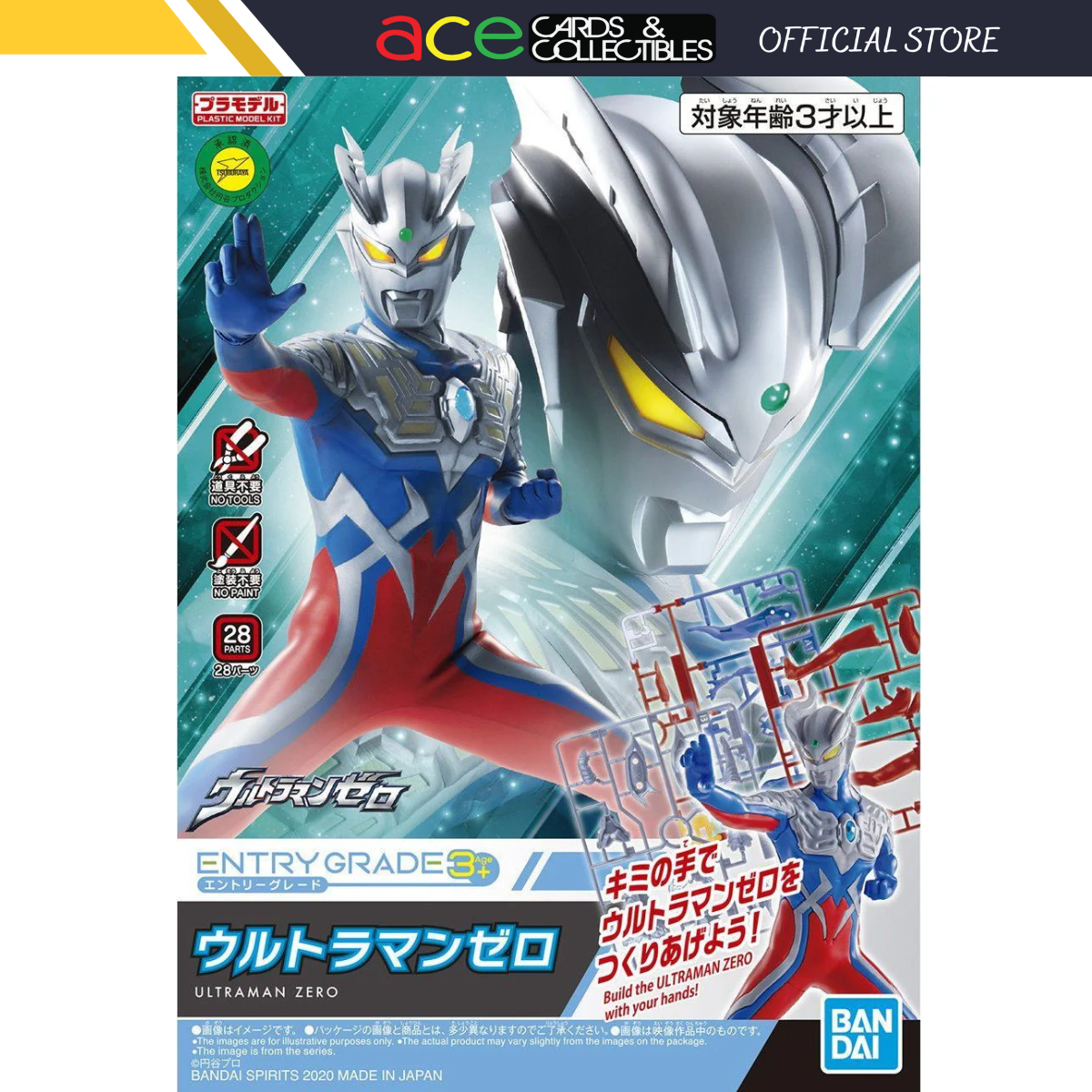 Ultraman Entry Grade Ultraman Zero-Bandai-Ace Cards & Collectibles