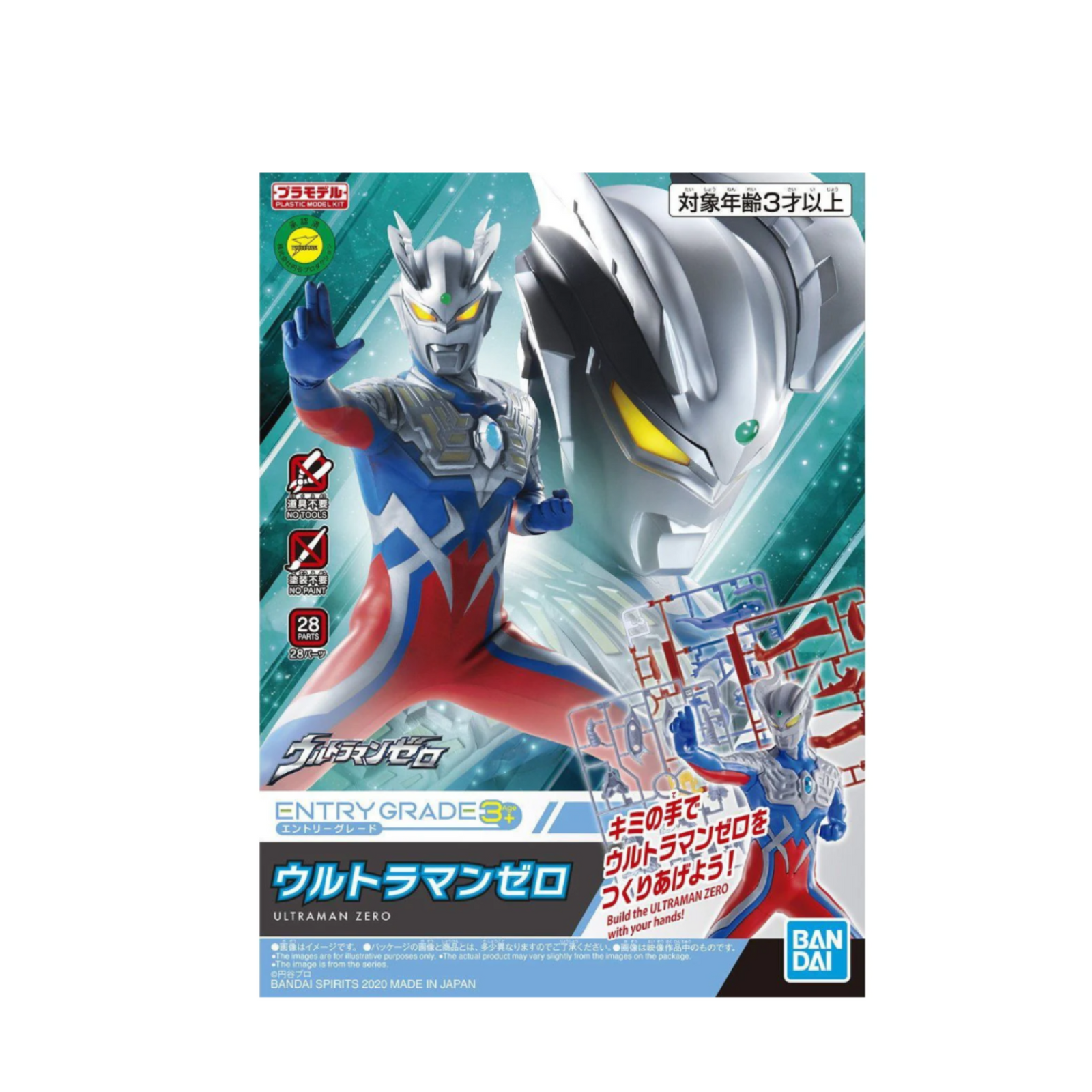 Ultraman Entry Grade Ultraman Zero-Bandai-Ace Cards & Collectibles