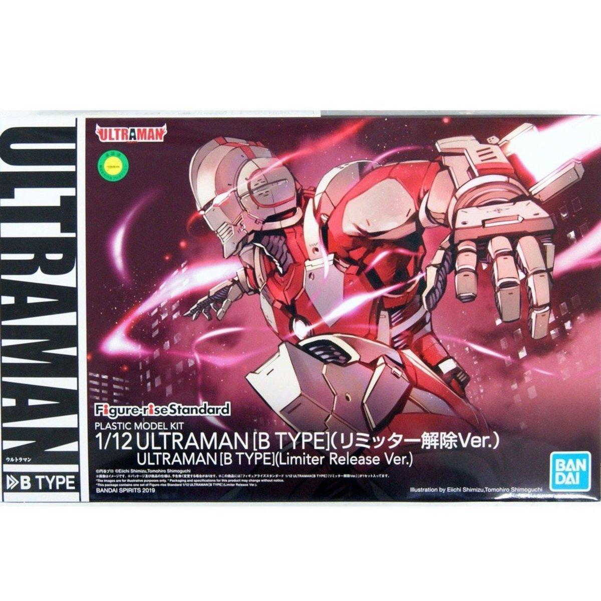 Ultraman Figure-rise Standard 1/12 Ultraman (B Type) (Limited Release Ver.)-Bandai-Ace Cards &amp; Collectibles