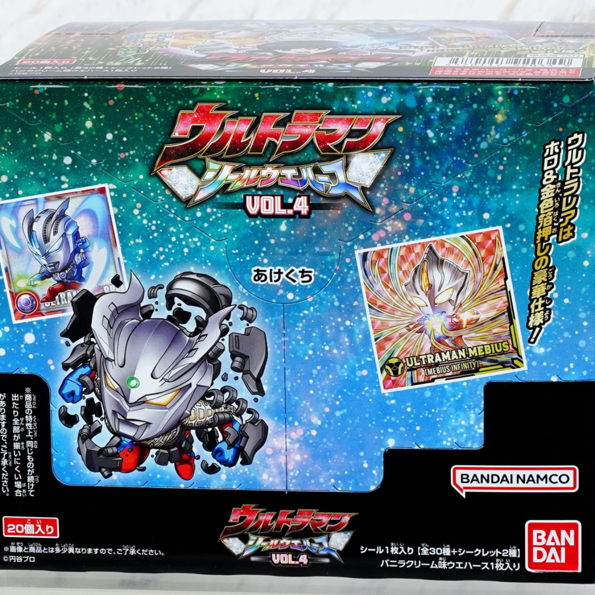 Ultraman Seal Wafer Vol.4-Single Pack (Random)-Bandai-Ace Cards & Collectibles