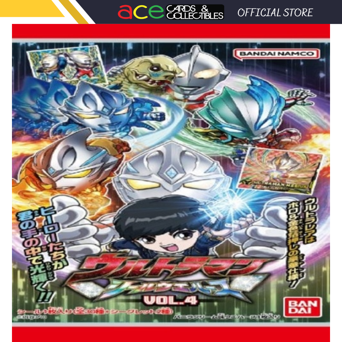 Ultraman Seal Wafer Vol.4-Single Pack (Random)-Bandai-Ace Cards &amp; Collectibles