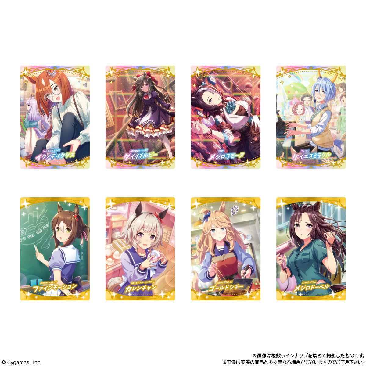 Uma Racing Cards Uma Musume Pretty Derby Twin Wafer Card The 7th R - Ace Cards Sdn Bhd