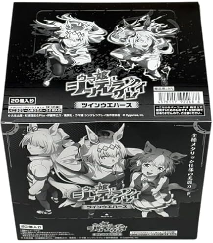 Uma Musume Pretty Derby Twin Wafer-Whole Box (20packs)-Bandai-Ace Cards & Collectibles